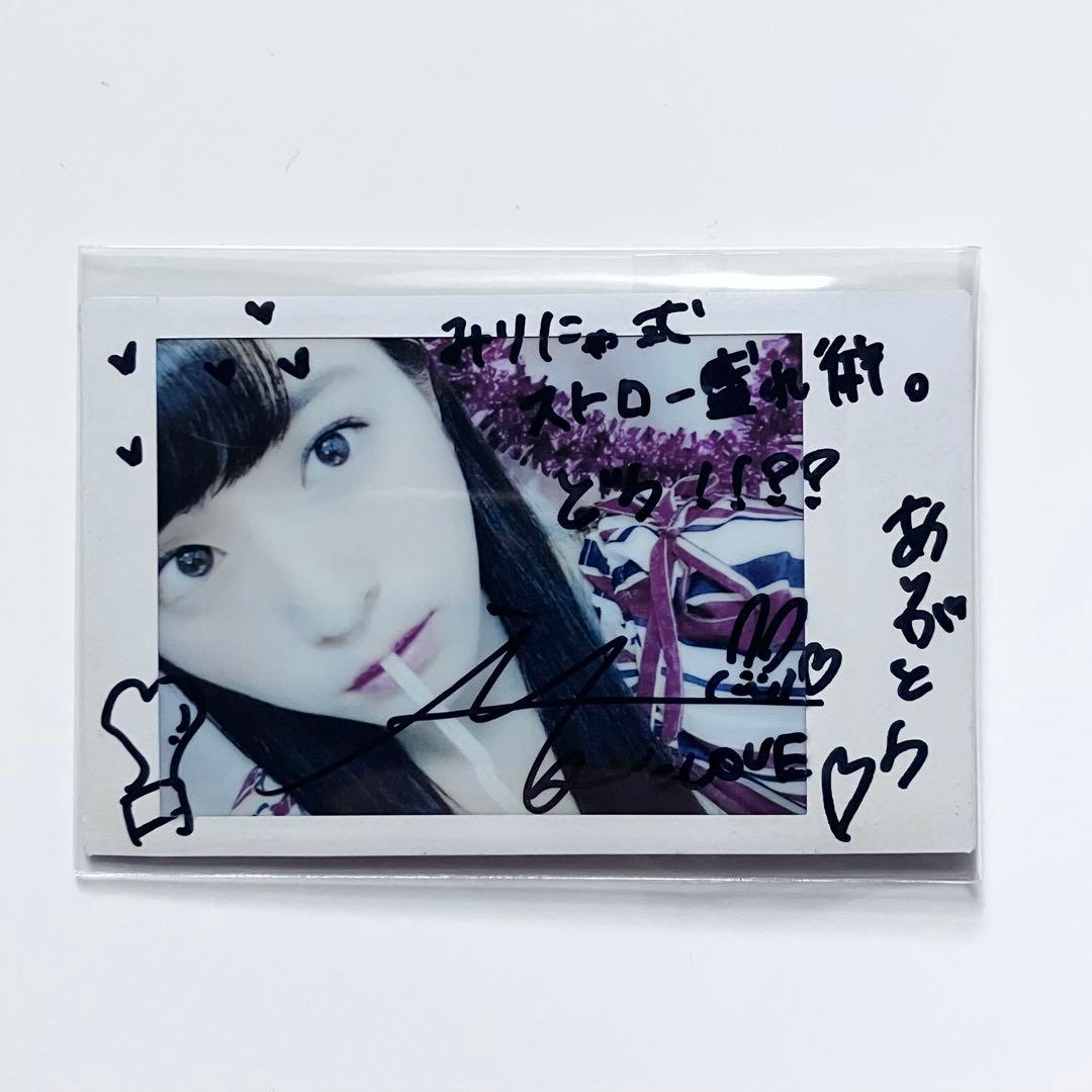 ＝LOVE イコラブ　ファーストツアー　抽選会　B賞　チェキ　佐々木舞香　直筆