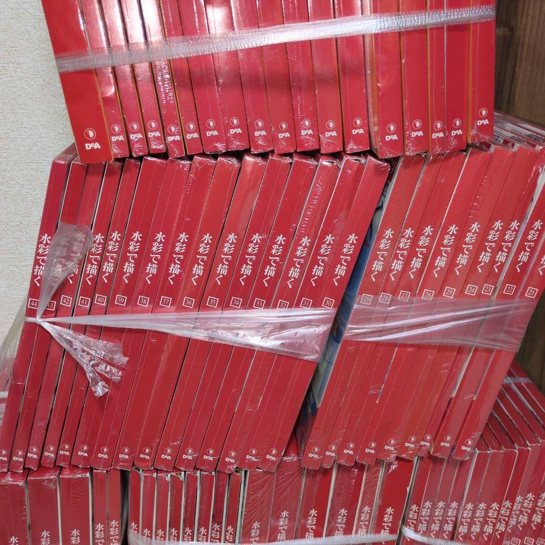新品未使用未開封　デアゴスティーニ　水彩で描く　全80巻セット　欠品無し
