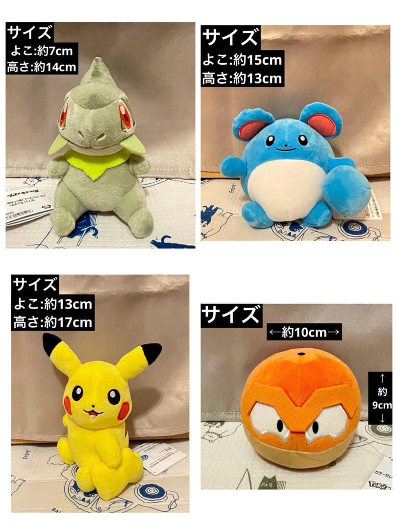 ポケモンぬいぐるみ 22点セット 【新品 未使用 タグ付き】 ポケットモンスター
