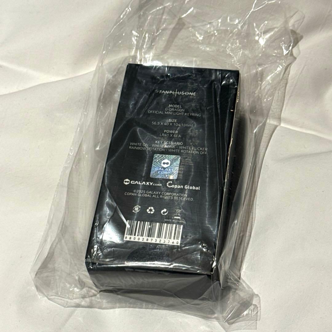 【正規品】G-DRAGON ÜBERMENSCH ジヨン ミニライトキーリング