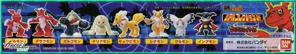 デジモンテイマーズ リアルコレクションJr. 全8種セット