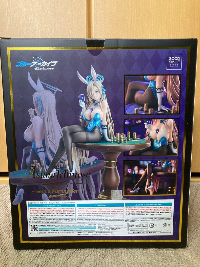 一之瀬アスナ 角楯カリン Game Playing Ver.