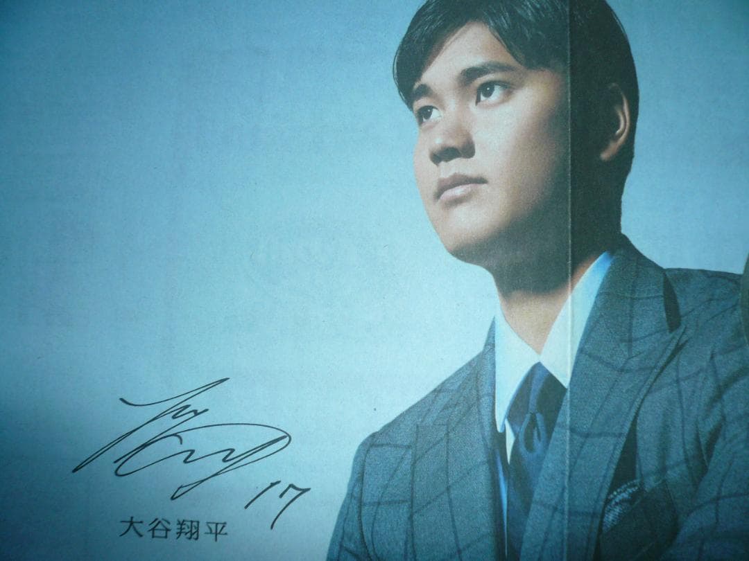 貴重！大谷翔平SEIKOスーツ姿が素敵！新聞切り抜き広告４点！ドジャース