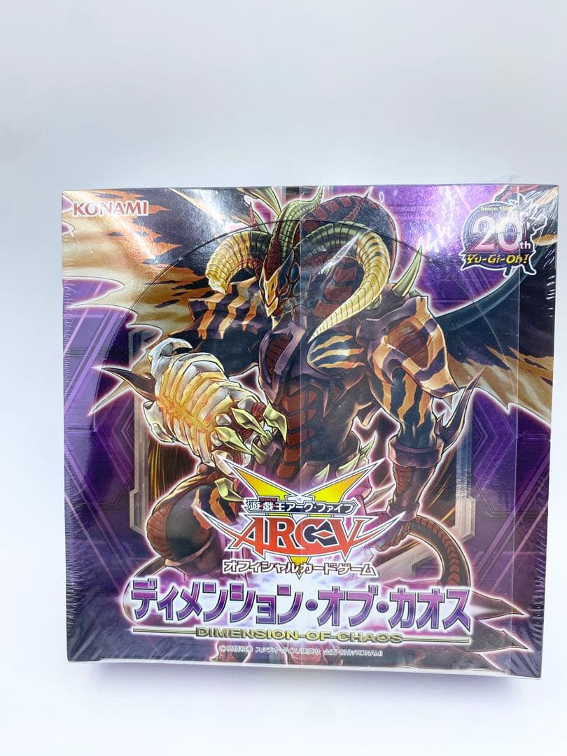 遊戯王　未開封　15箱　まとめ売り