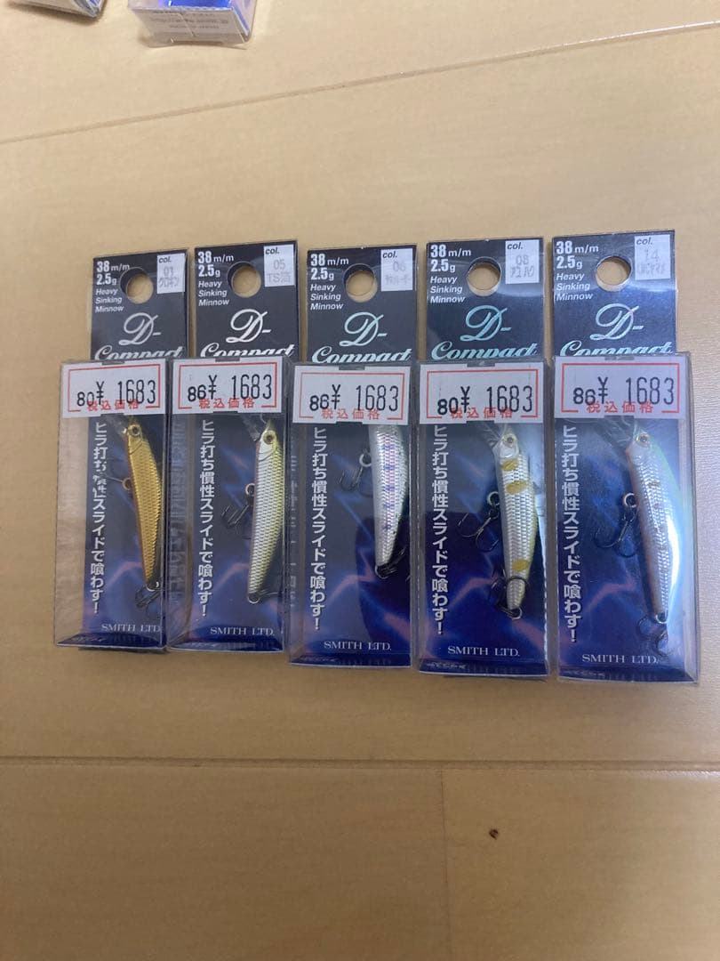 その1 スミス　Dコンパクト　38