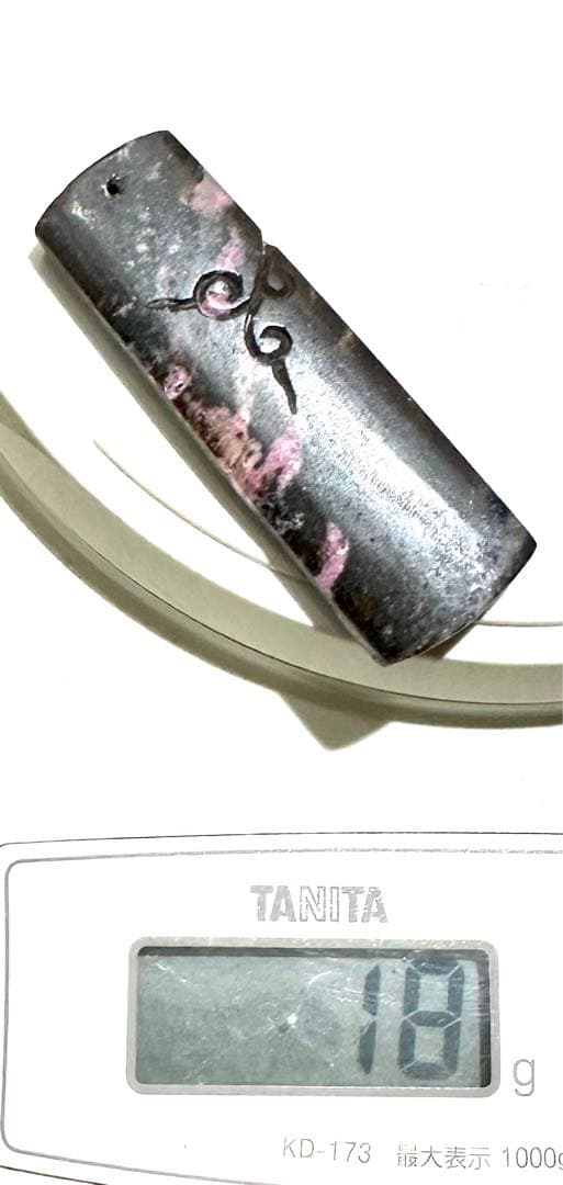 古唐草紋昇天龍平安佩