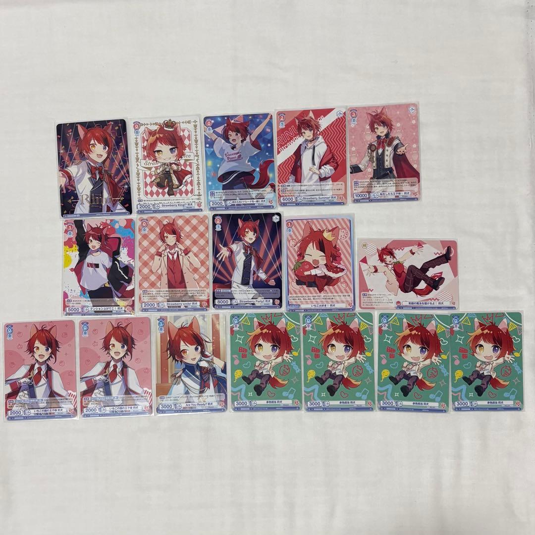 即購入可　値下げ中　すとぷり　莉犬くん　まとめ売り　80点