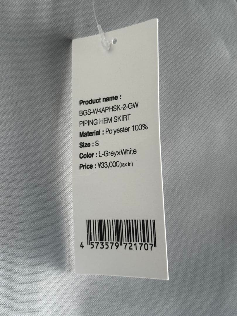 BANDEL PIPING HEM SKIRT グレー