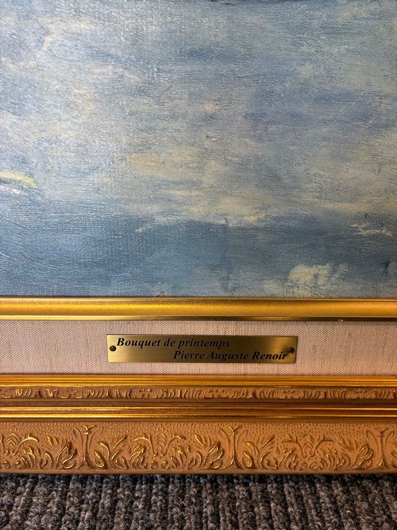 Bouquet de printemps ルノワール 春の花束　複製画