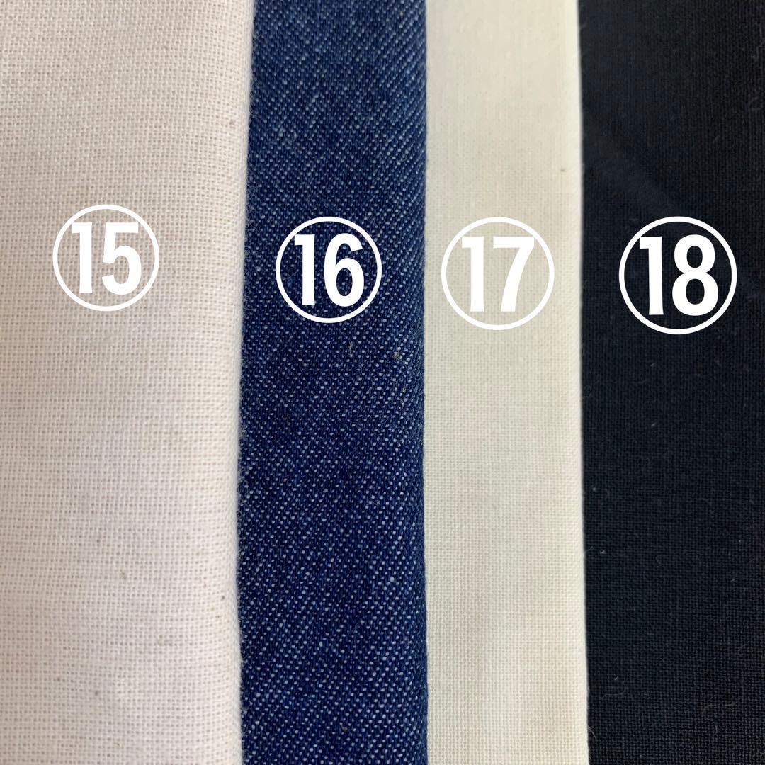 オーダーご質問ページ〈ちびぬいお洋服〉