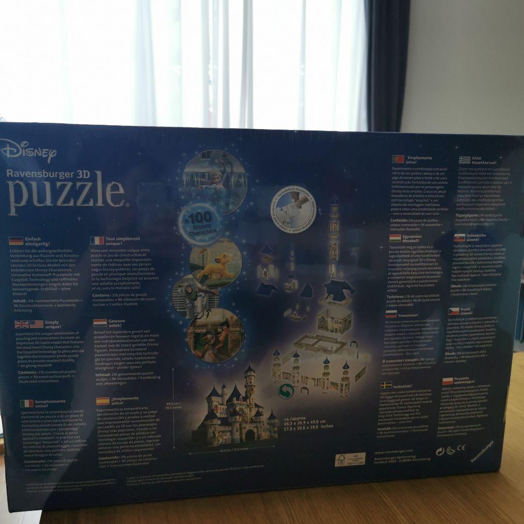 値下げ　ディズニー新品未開封☆3Dパズル お城　海外