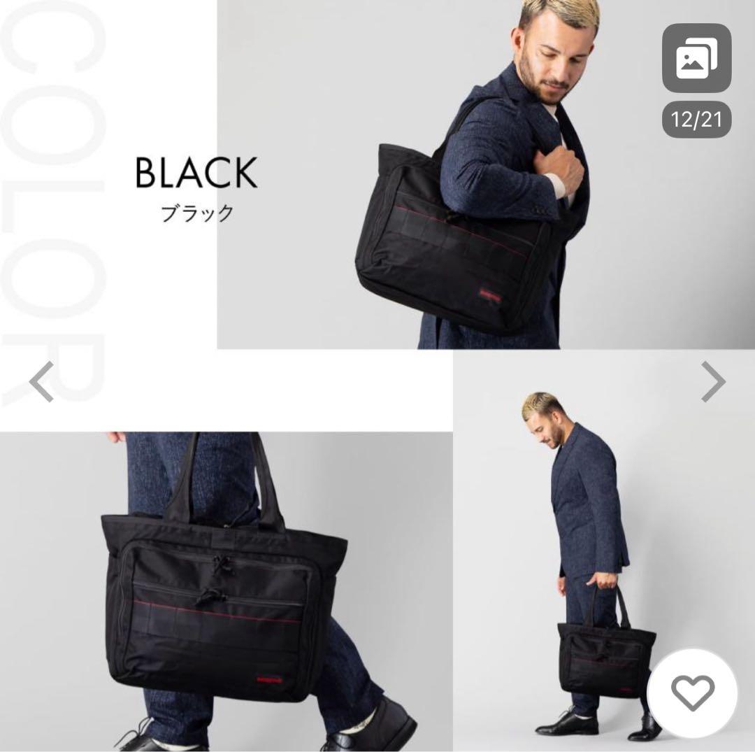 正規品 ブリーフィング BRIEFING バッグ トートバッグ 【新品未使用】