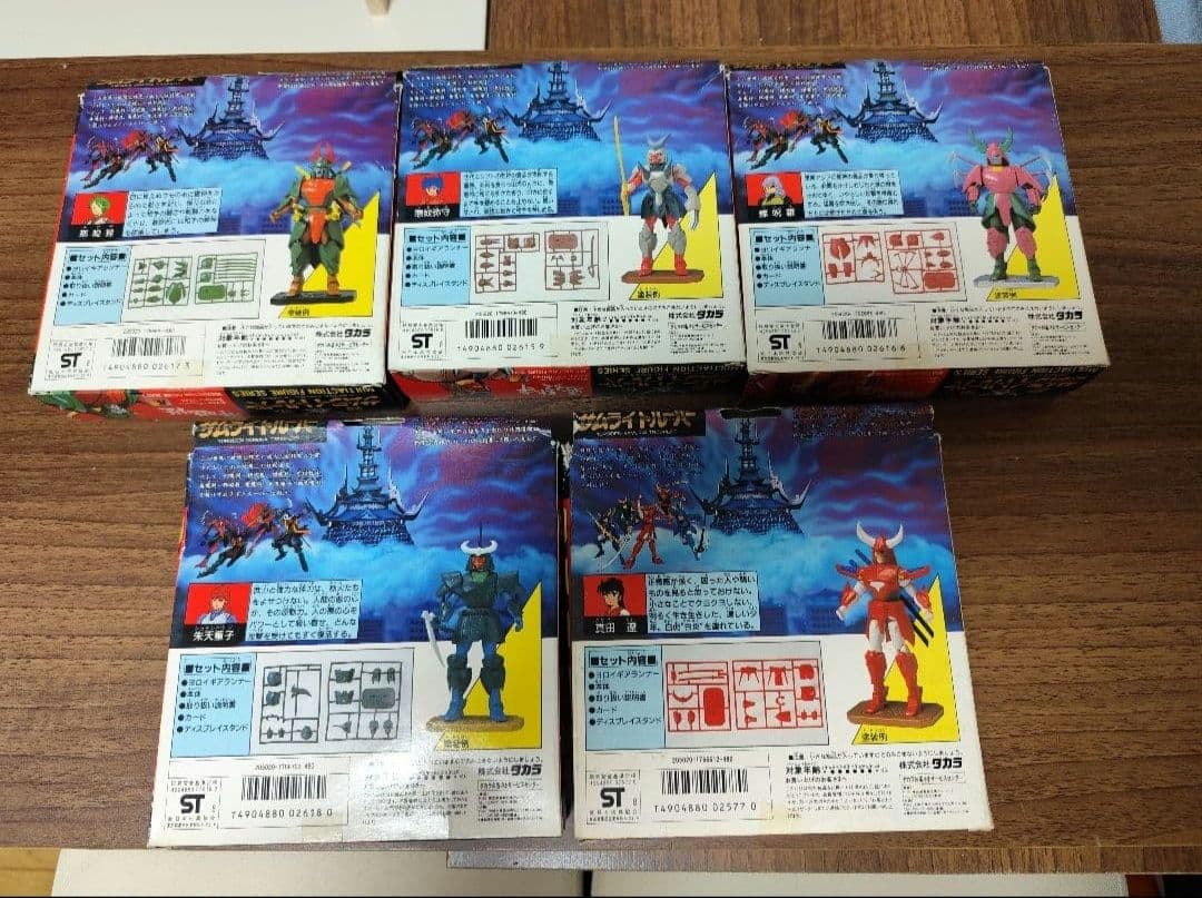 サムライトルーパー