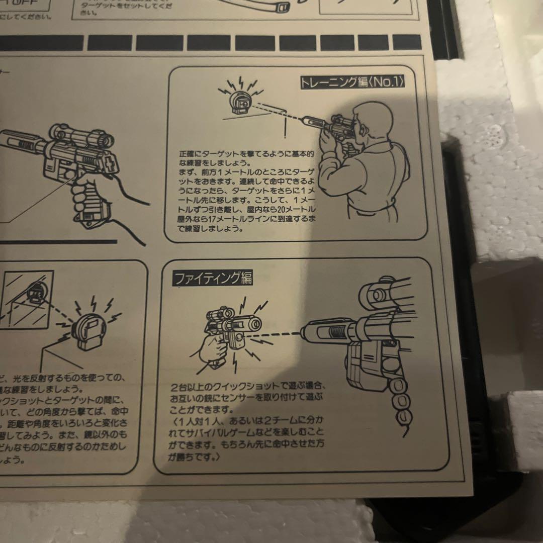 デッド品 1980代 バンダイ クイックショット ビームライフル 光線銃 玩具