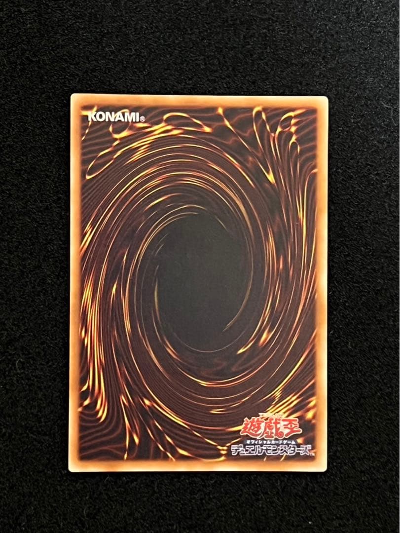 遊戯王　ユベル　旧レリーフ　2枚