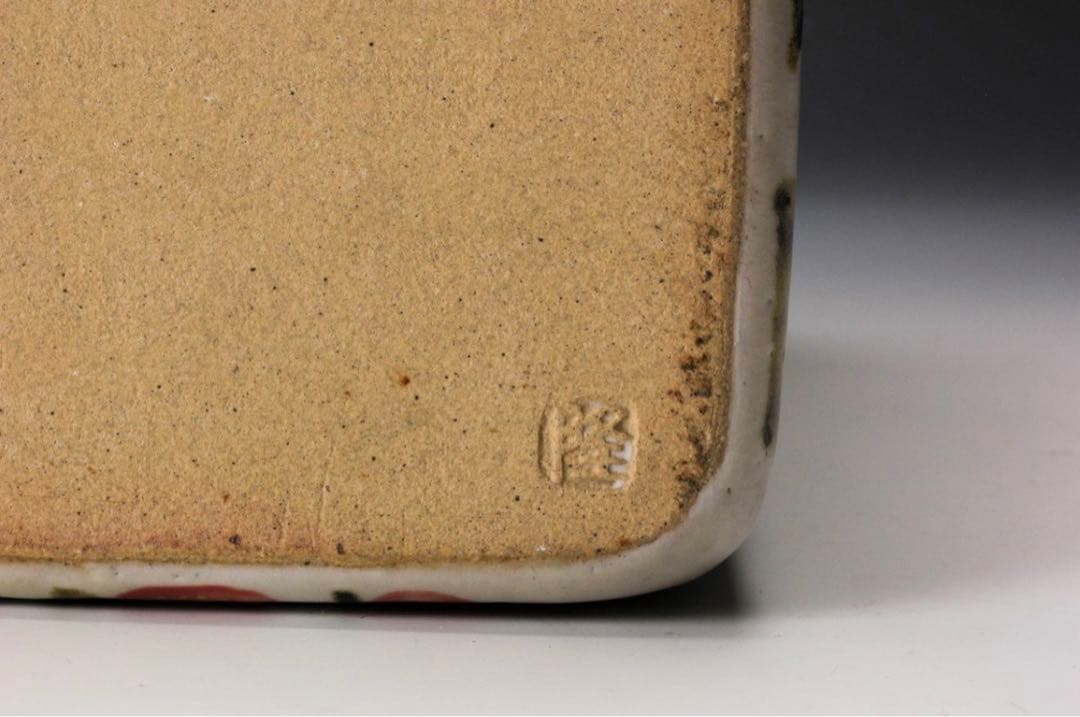 古川隆久 釉彩梅文方壷 大作　共箱 共布