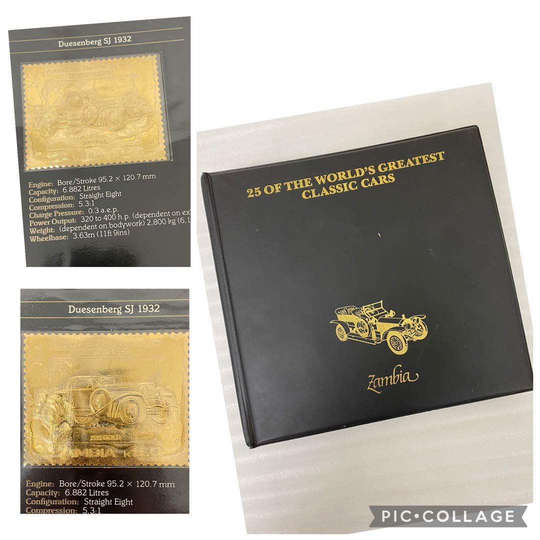 3-3249 【限定版】ザンビア郵便局発行K22金箔押