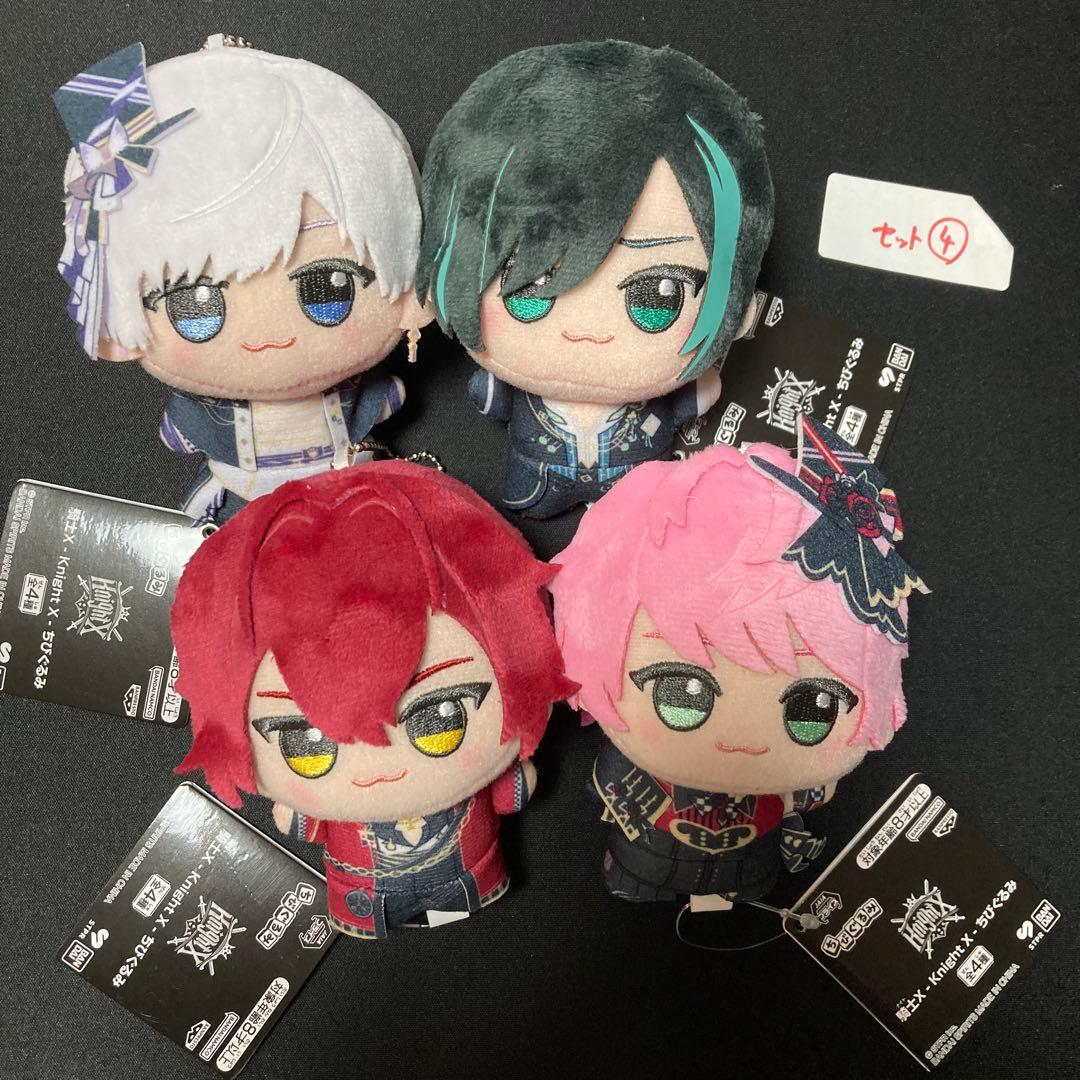 騎士X - Knight X - ちびぐるみ 4種セット ④