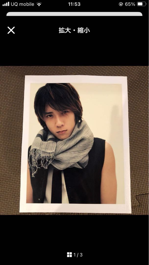 嵐 ニノ 激レア ポラロイド  二宮 世界で1枚限定 入手不可能