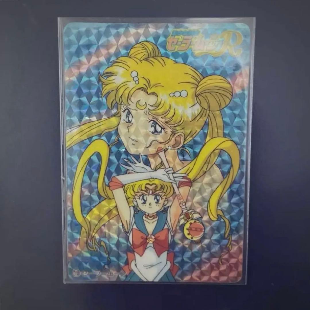 【美品】 美少女戦士セーラームーン R カード 月野うさぎ バンプレカード