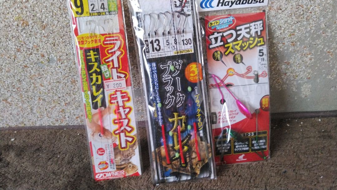 釣り道具　タモと色々針