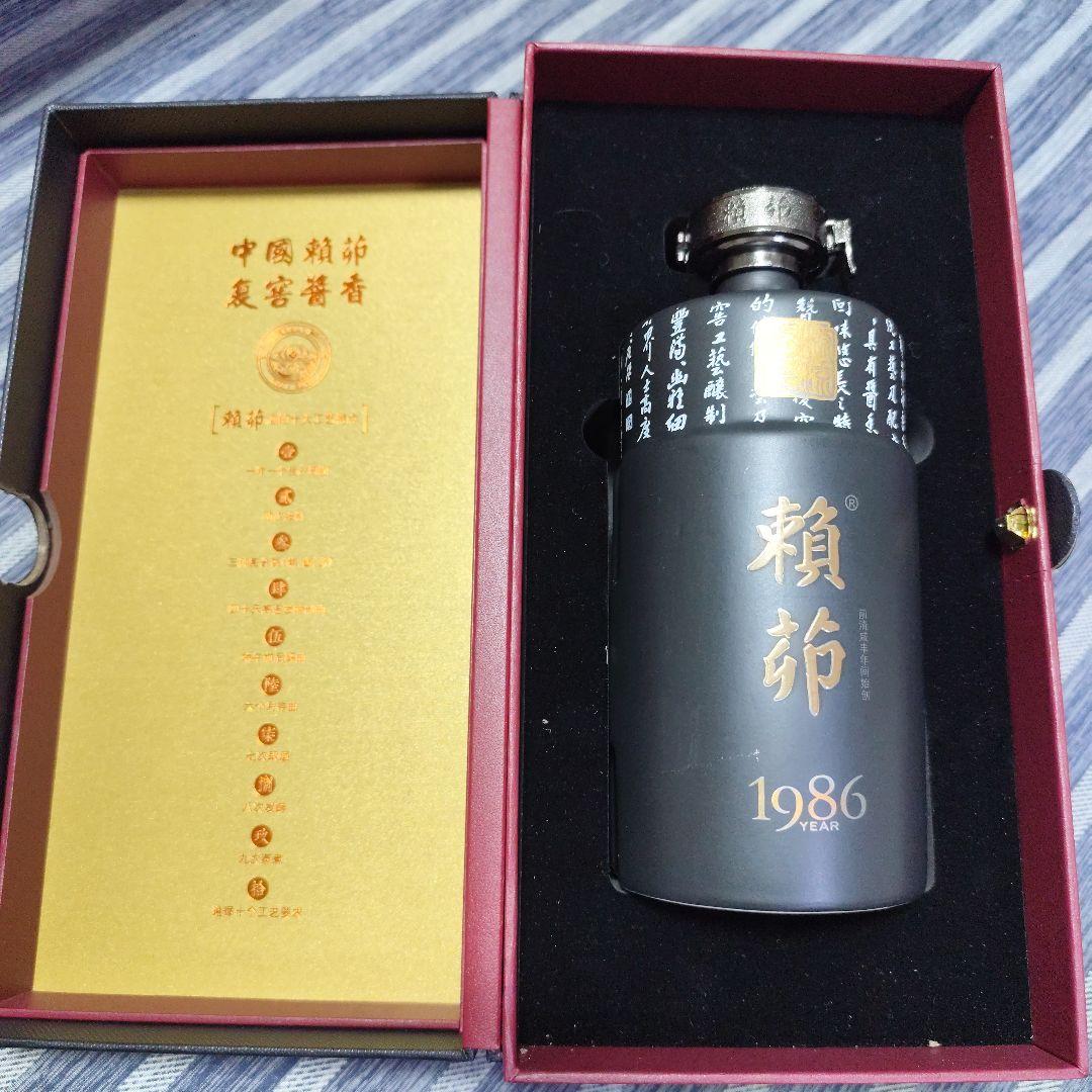 中国の白酒「賴茅（ライマオ）」1986年製 53% 500ml 特別酒