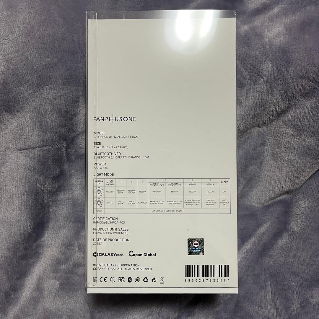 G-DRAGON ペンライト　オフィシャルライトスティック　クレイドル　リーフ