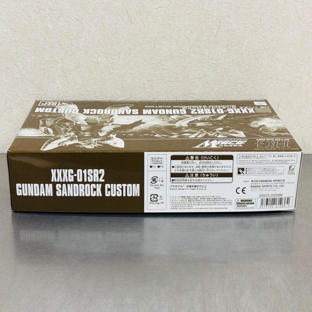 HG 1/144 ガンダム サンドロック改 プラモデル バンダイ / ガンダムW