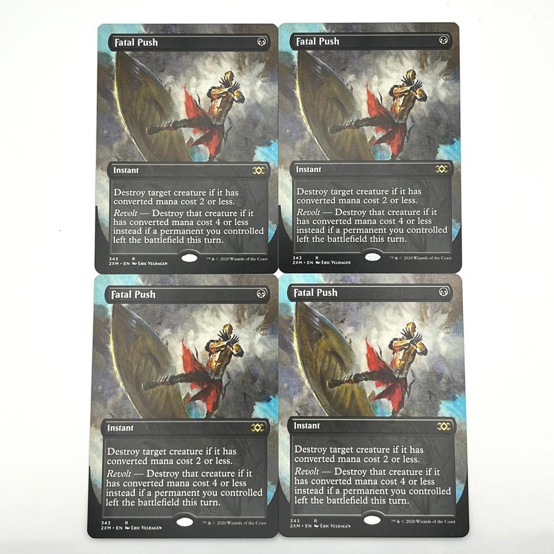 致命的な一押し　ボーダーレス　4枚セット　英語