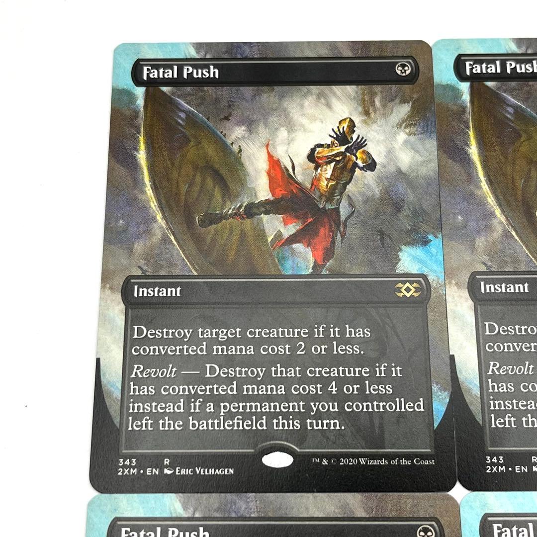 致命的な一押し　ボーダーレス　4枚セット　英語