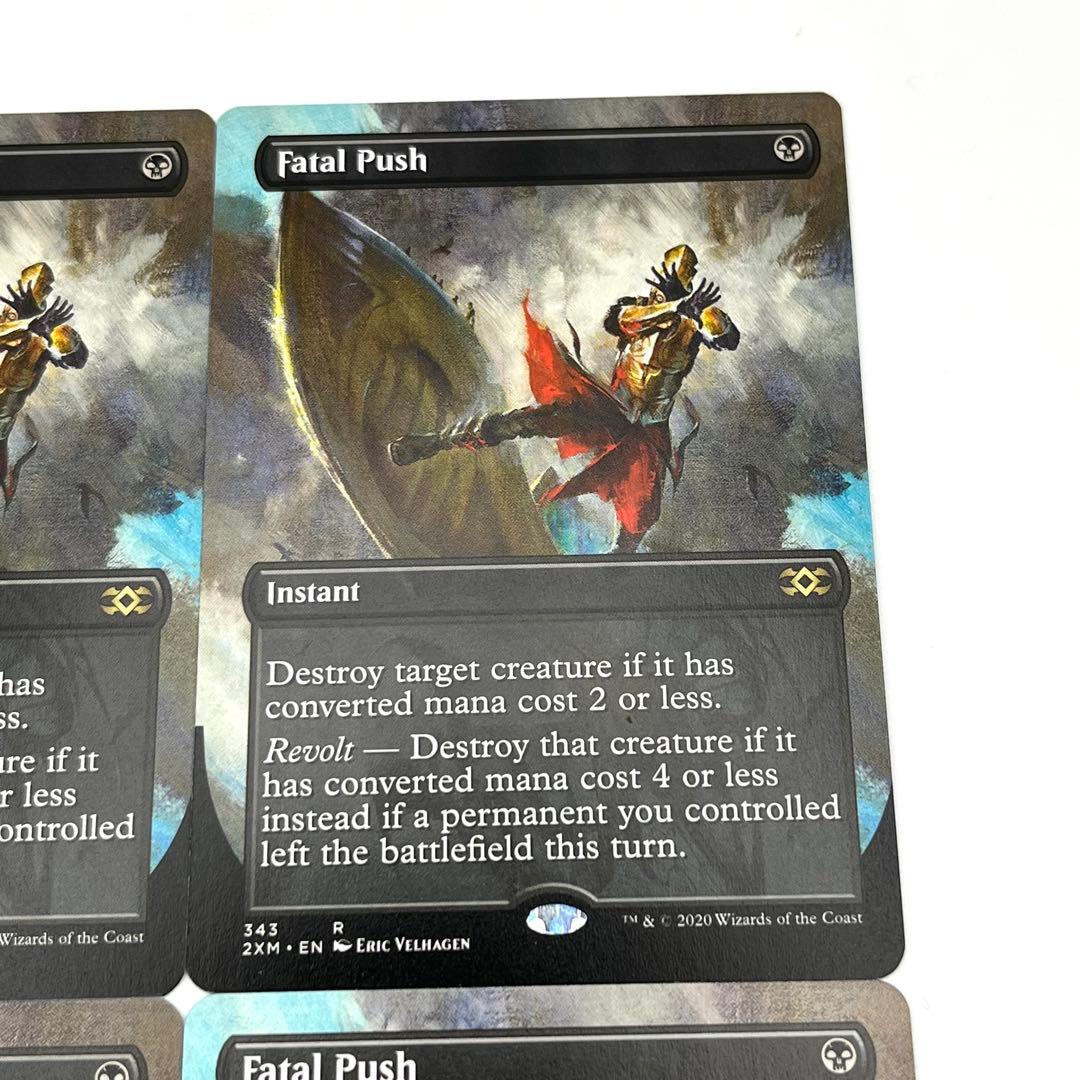 致命的な一押し　ボーダーレス　4枚セット　英語