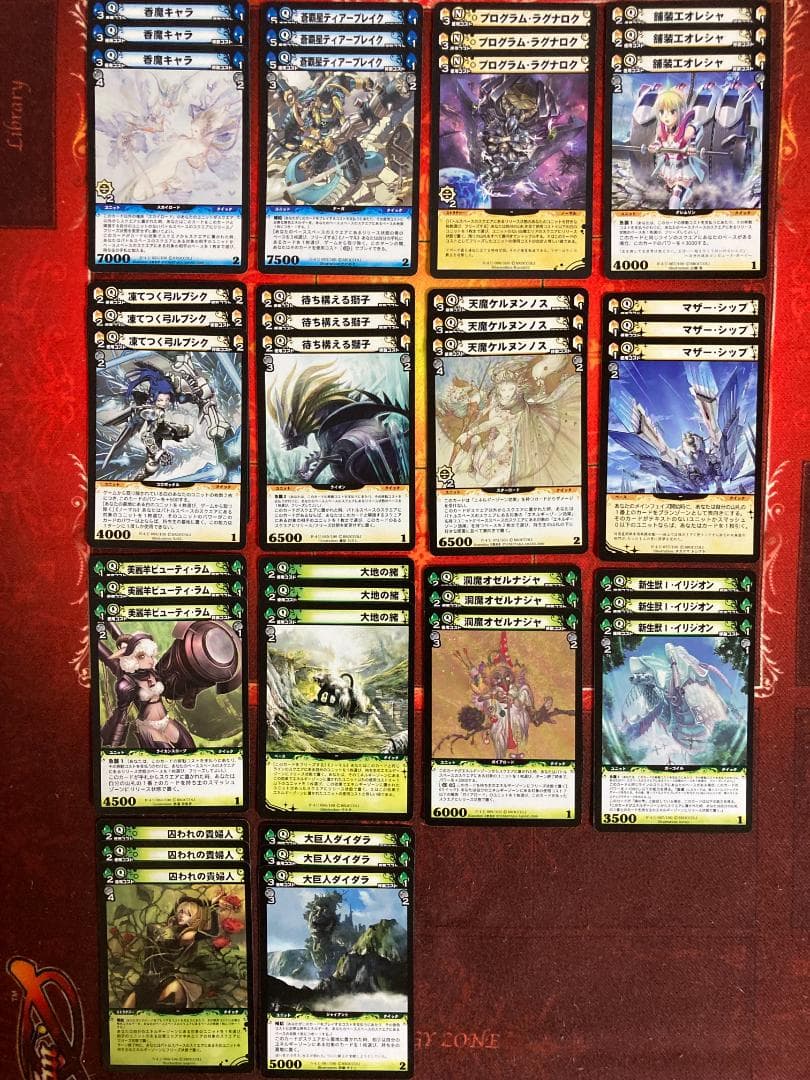 ディメンションゼロ　4-4天魔光臨　アンコモン全30種各3枚セット