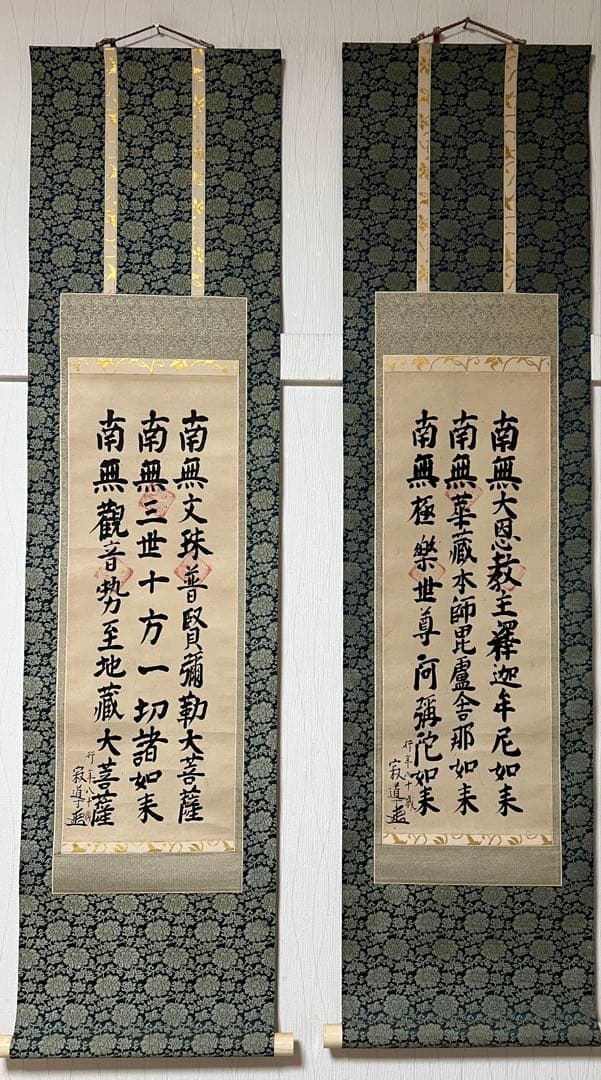 掛け軸　仏画 ／双幅 肉筆 木箱付き　送料込み！