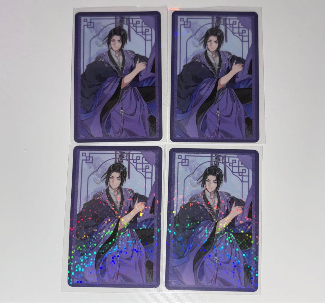 魔道祖師 江澄 ホログラムカード 飛花甘露