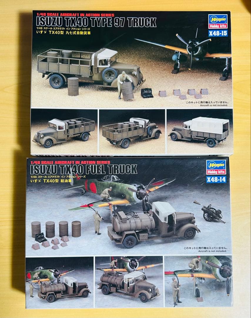 1/48 いすゞ TX-40型 給油車　いすゞ TX-40型　九七式自動貨車