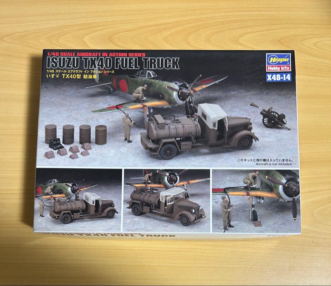 1/48 いすゞ TX-40型 給油車　いすゞ TX-40型　九七式自動貨車