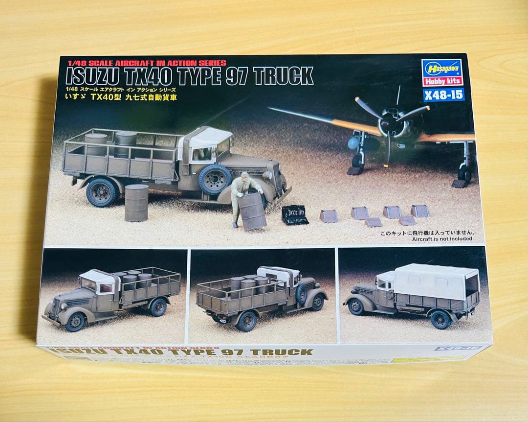 1/48 いすゞ TX-40型 給油車　いすゞ TX-40型　九七式自動貨車