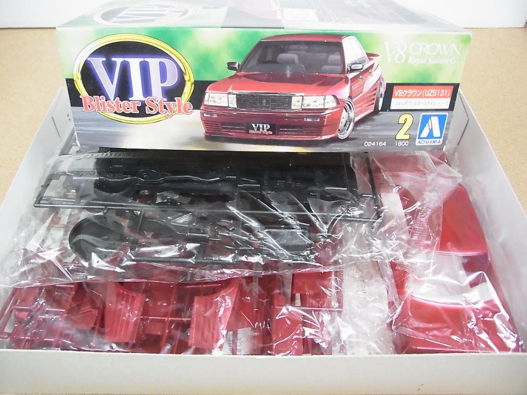 アオシマ　ブリスタースタイル　V8クラウン