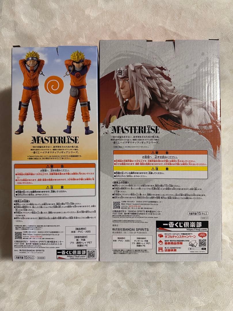 NARUTO 一番くじ Ａ賞　うずまきナルト　自来也　　波の国編　伝説の三忍