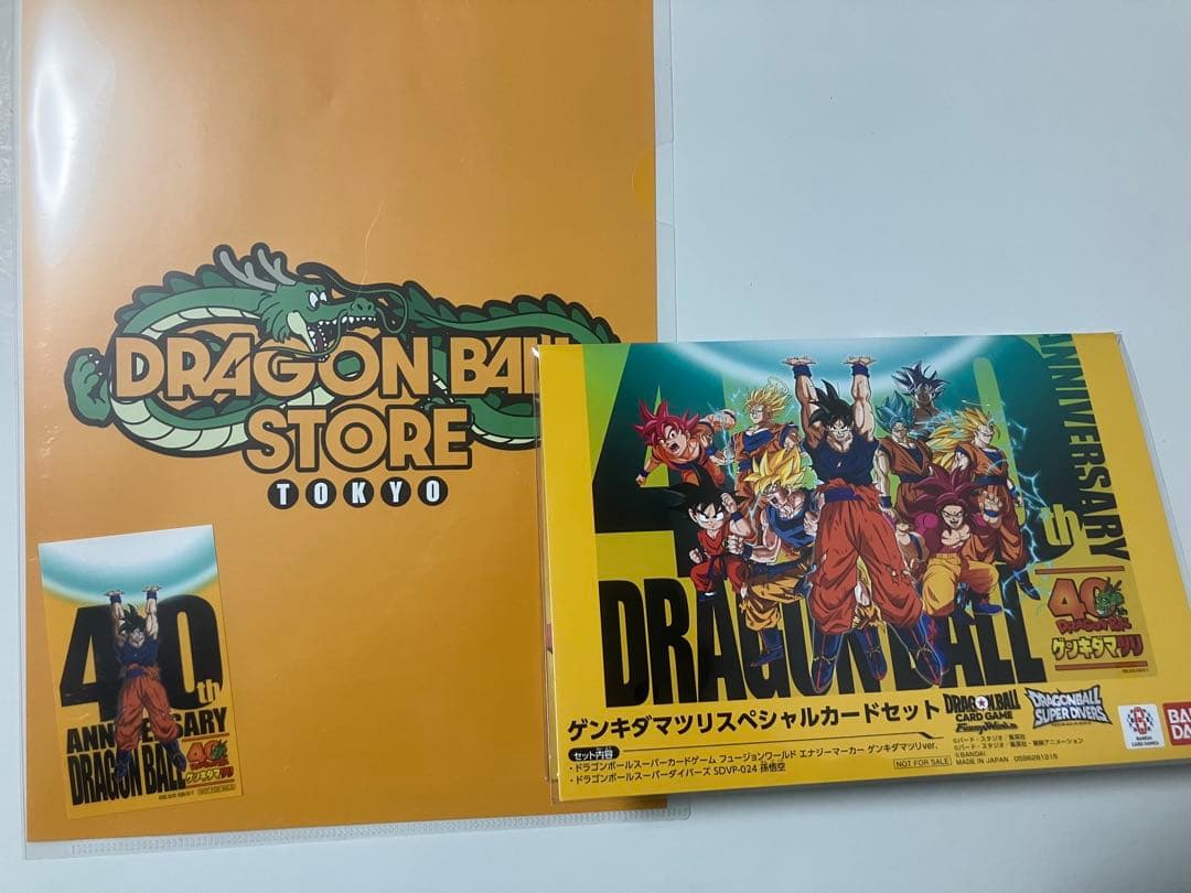 ゲンキダマツリ 入場特典 3点セット