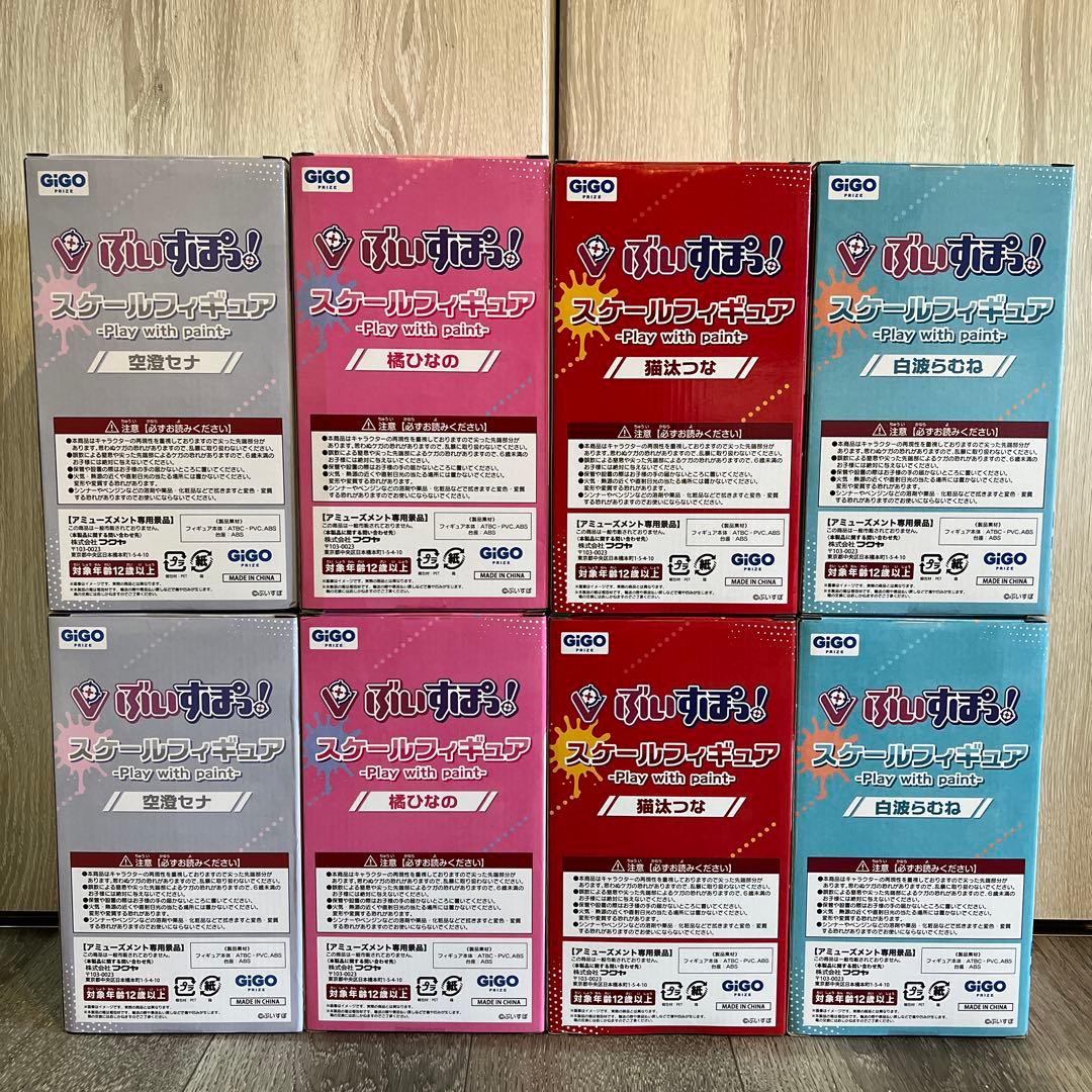 ぶいすぽ　フィギュア　GIGO　限定　プライズ　人気　ひなの　つな　らむね　セナ