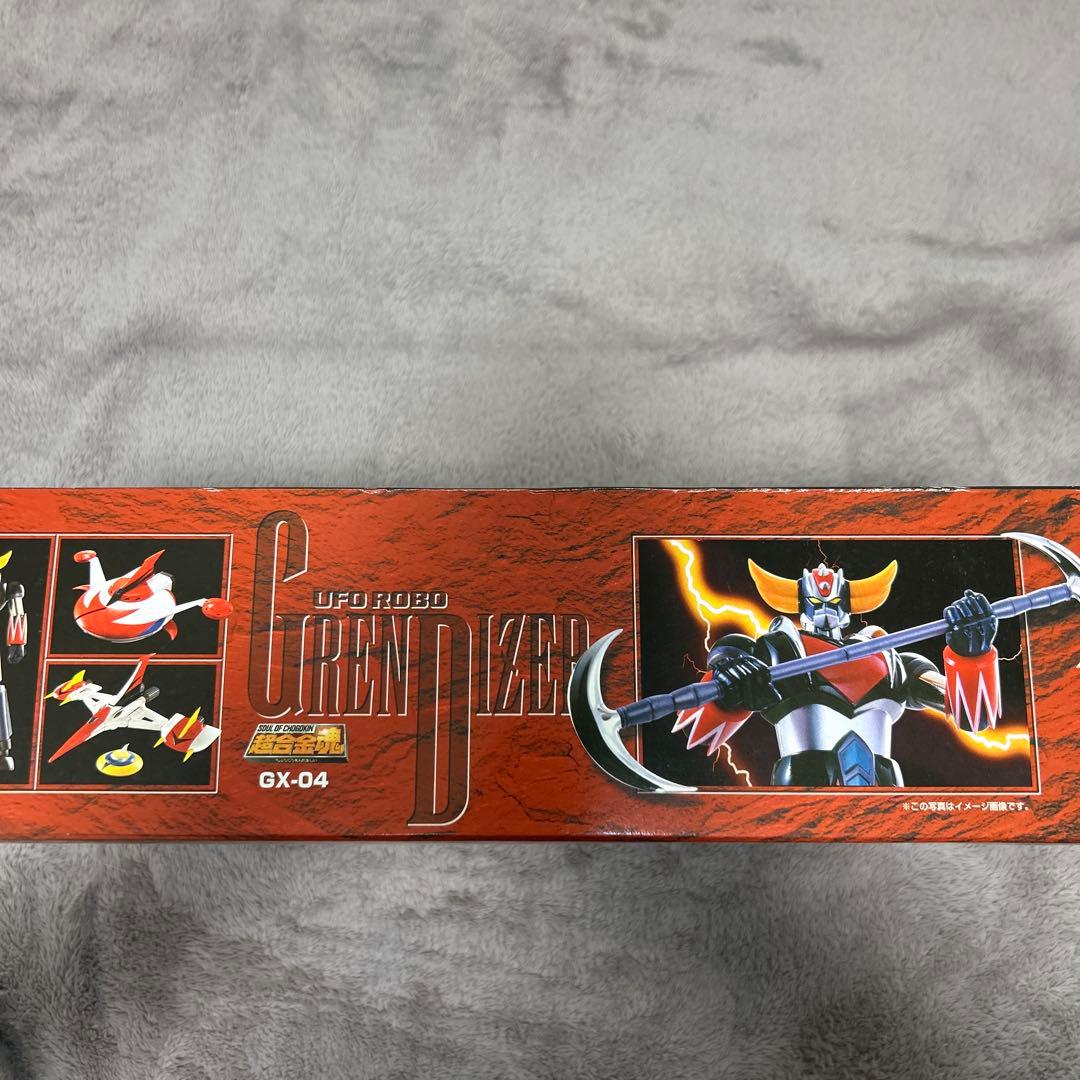 完品★超合金魂UFOロボグレンダイザー(GX-04)