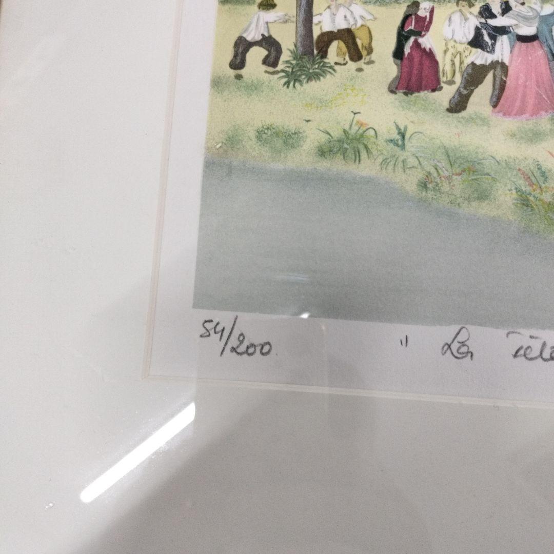 Karen Tual La Fete Dans La Cour リトグラフ