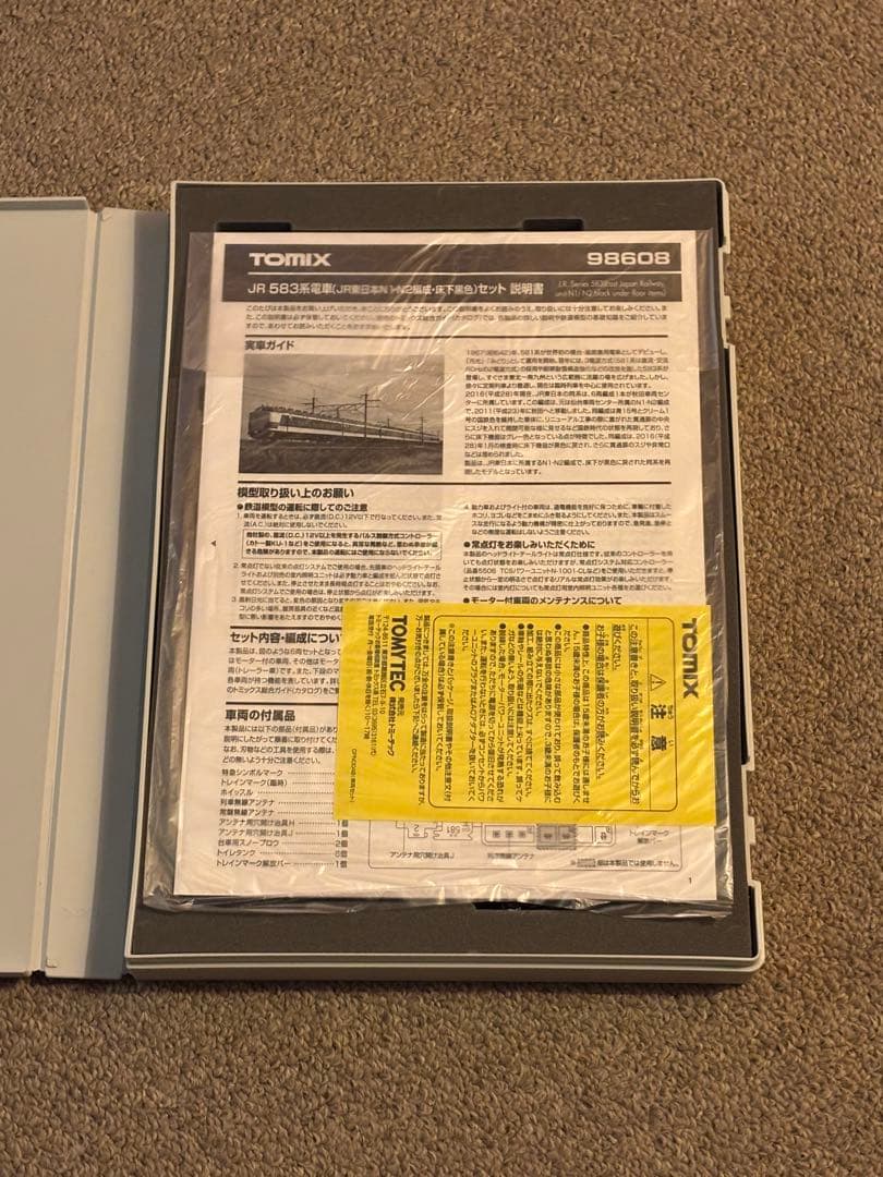 TOMIX 98608 583系 Nゲージ 6両編成 N1N2編成