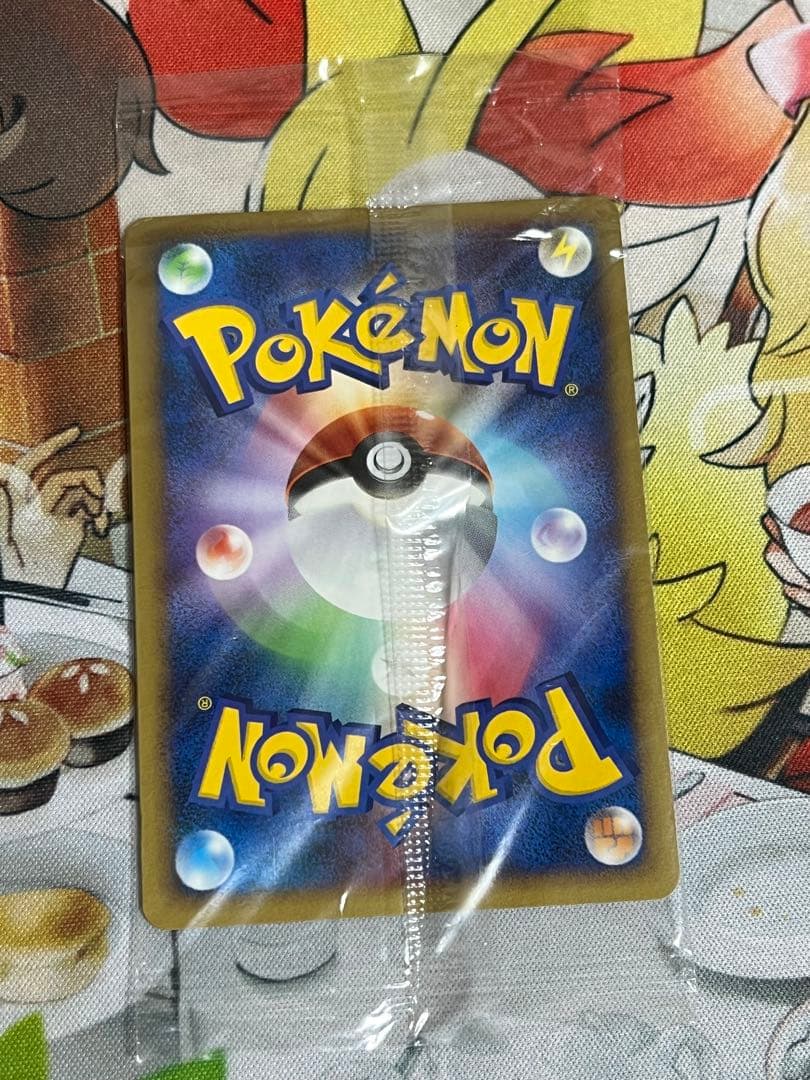 ピカチュウ ポケモンセンター プロモ 未開封 おかいもの 東京