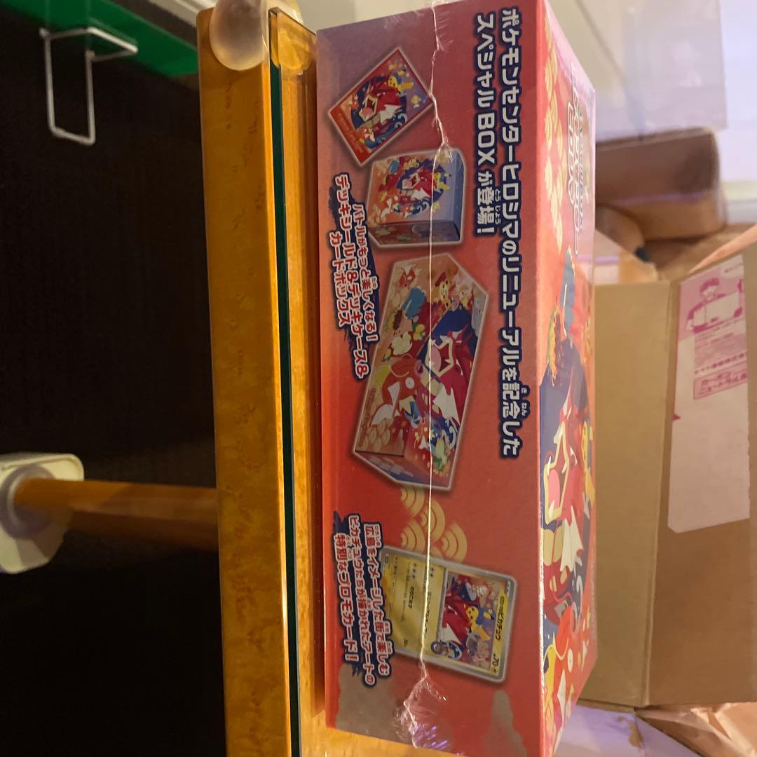 Đ*n様 〈新品〉ポケモンセンターヒロシマ スペシャルBOX　シュリンク付き未開