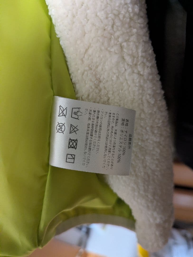 ずっと真夜中でいいのに。 果羅火羅武ツアー ボアジャケット XL