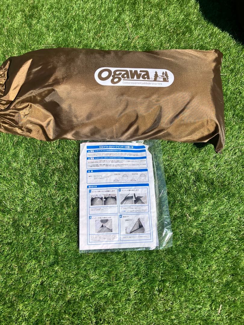 【廃盤品】ogawa ピルツ23 ワンポールテント 12人用 インナーテント付