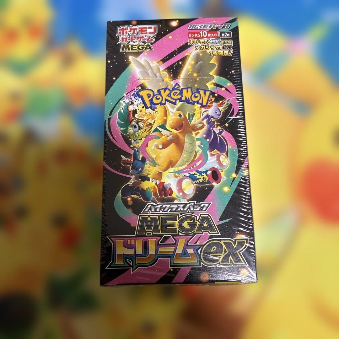 ポケカBOX3個セット　テラスタルフェス、ホワイトフレアデラックス、メガドリーム