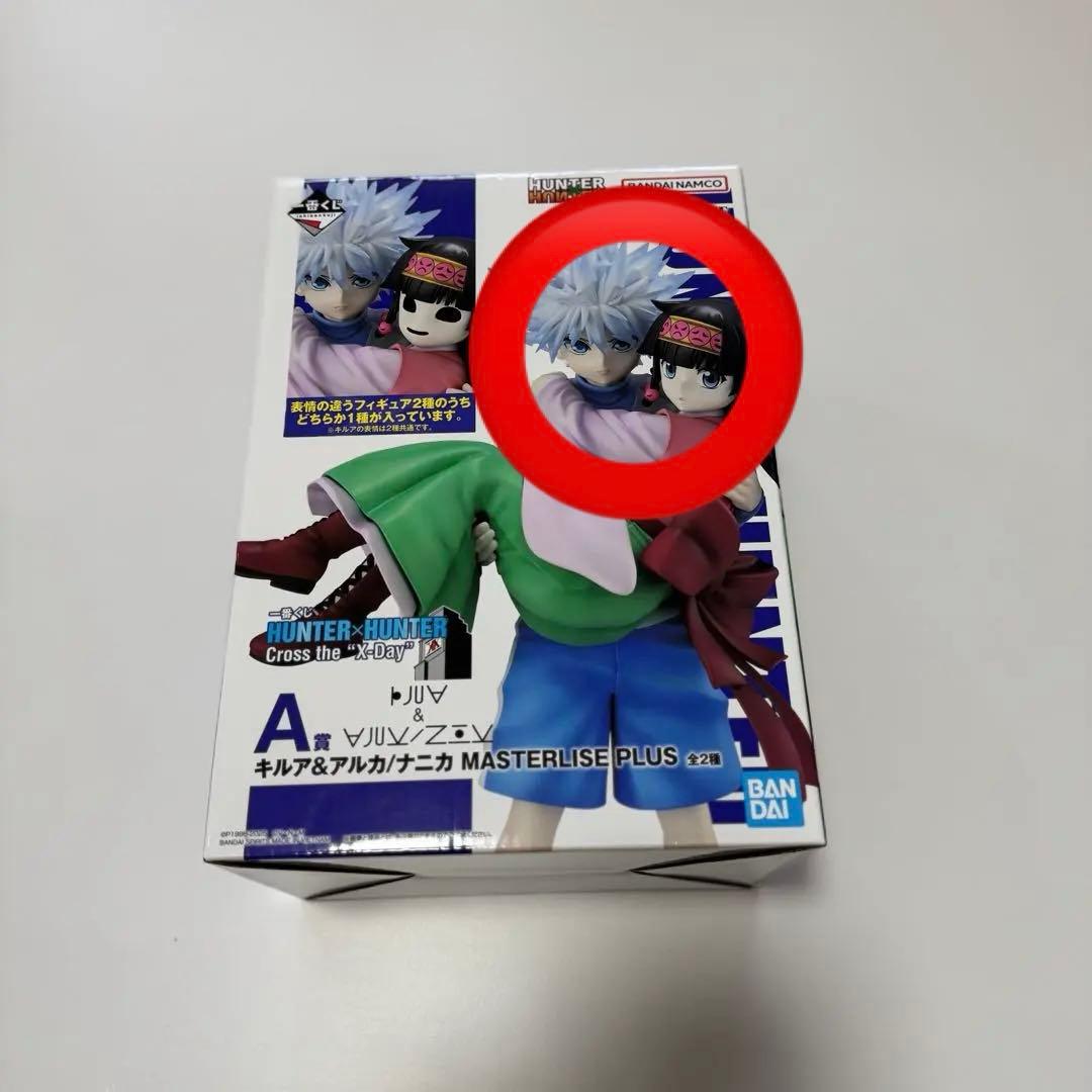 HUNTER HUNTER ハンターハンター 一番くじ A賞 キルア&アルカ